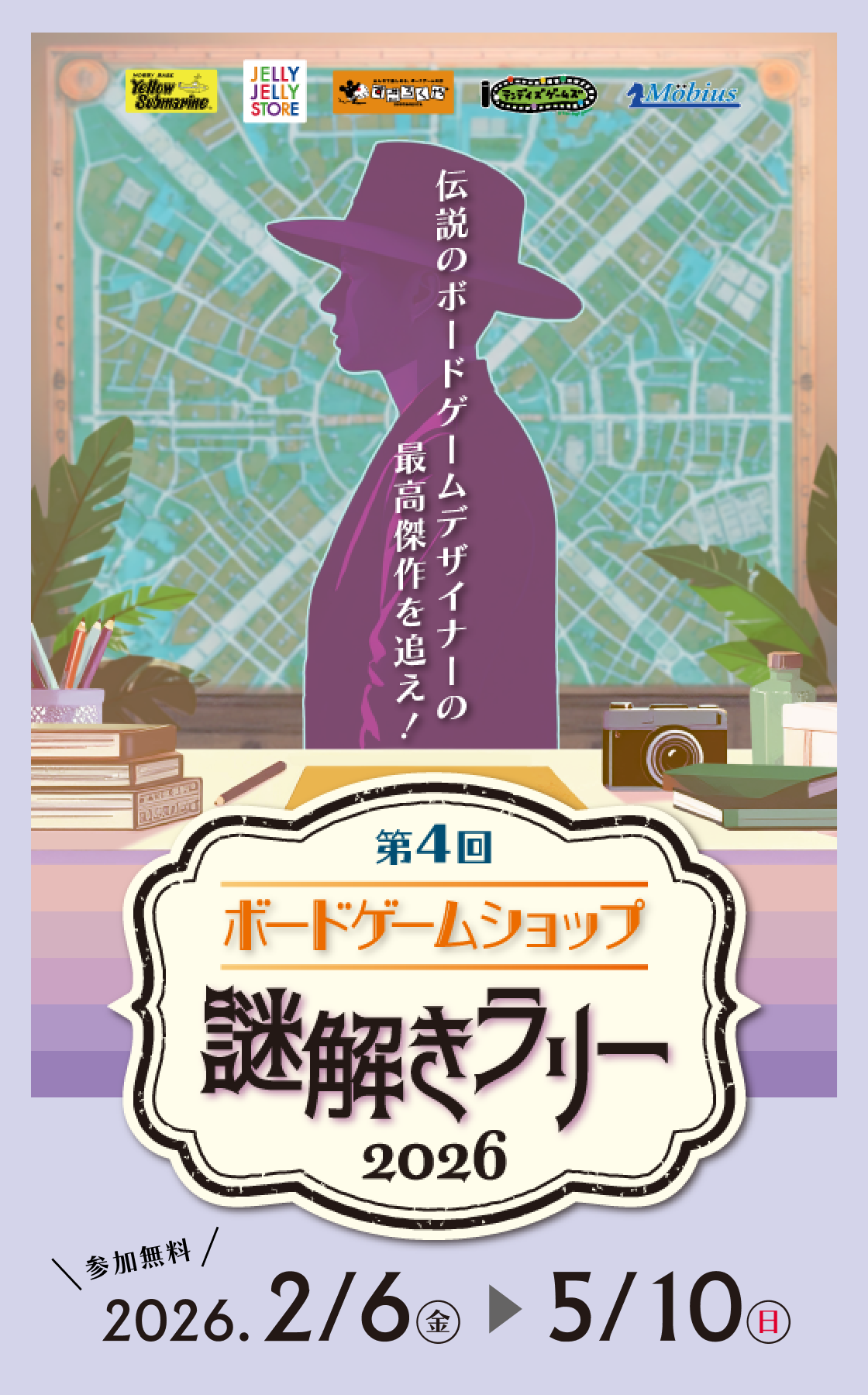 メインビジュアル